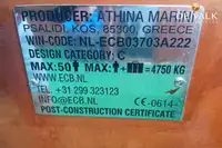 کشتی یدک‌کش برای فروش