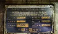 کشتی حمل مواد فله برای فروش