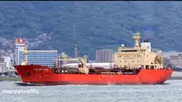 Oil/Chemical tanker برای فروش