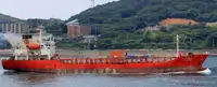 Oil/Chemical tanker برای فروش