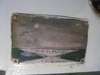 قایق گشتی برای فروش
