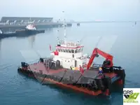 چند منظوره برای فروش