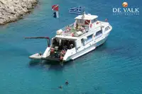 قایق یدک کش برای فروش