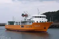 Ro-Ro ship برای فروش
