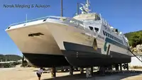 کتاماران برای فروش