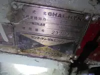 قایق گشتی برای فروش