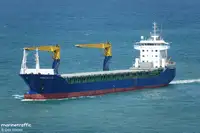کشتی ریفر برای فروش