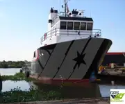 کشتی عرضه برای فروش