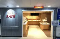 کشتی یخچال‌دار برای فروش