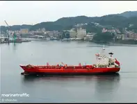 Oil/Chemical tanker برای فروش