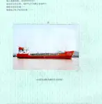 Oil/Chemical tanker برای فروش