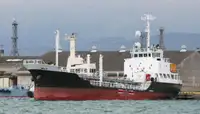Oil/Chemical tanker برای فروش