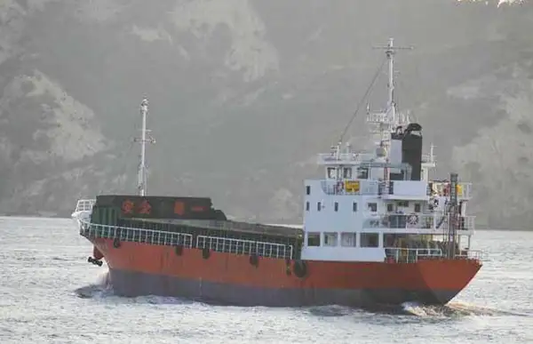 Bulk carrier for sale