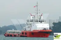 کشتی عرضه برای فروش