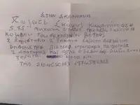 کشتی قطار برای فروش
