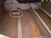 بارج برای فروش
