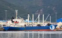 کشتی ریفر برای فروش
